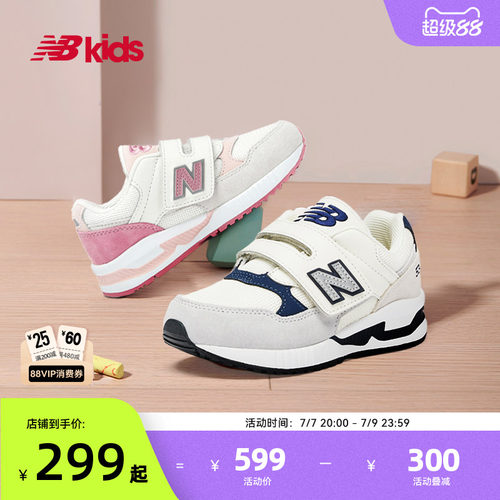 NewBalance运动休闲鞋530S