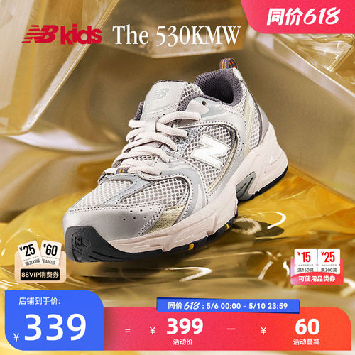 NewBalanceY2K运动鞋530KMW