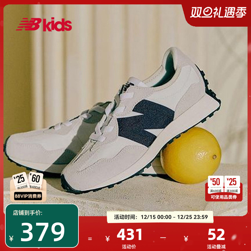 NewBalance潮酷运动鞋327