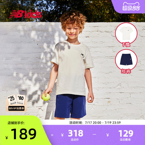 Newbalance nb官方童装 4-14岁男女童夏季新品简约T恤短裤套装