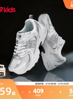 Newbalance nb官方童鞋 4-7岁中童春季小白鞋潮酷Y2K休闲鞋MR530