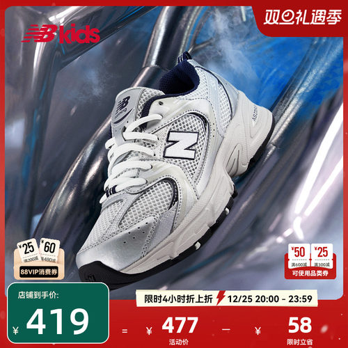 NewBalanceY2K运动鞋MR530