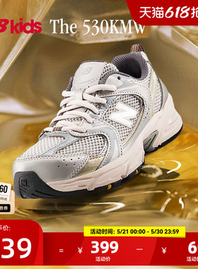Newbalance nb官方童鞋 7-14岁大童夏季潮酷Y2K透气休闲鞋MR530