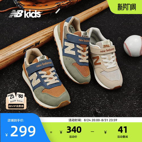 NewBalance复古运动鞋996