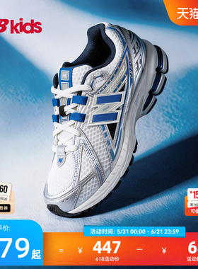 Newbalance nb官方童鞋 7-14岁大童夏季潮酷Y2K透气老爹鞋1906