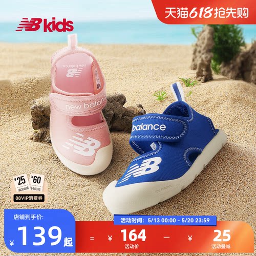 NewBalance包头夏季凉鞋CRSR