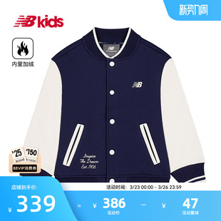 14岁儿童秋冬新品 复古棒球服针织外套 nb官方童装 Newbalance