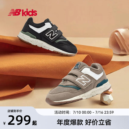 Newbalance nb官方童鞋 0-4岁小童春季复古拼接百搭学步鞋997H