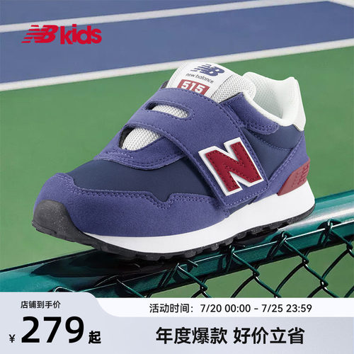 NewBalance时尚运动鞋515