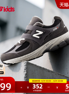 Newbalance nb官方童鞋 4-7岁中童四季款网眼透气休闲运动鞋2002R