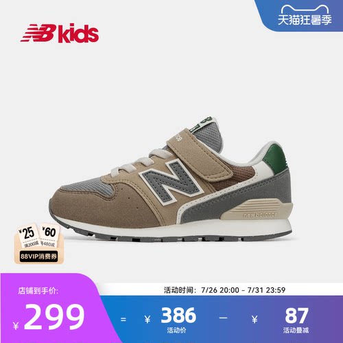 NewBalance复古运动鞋996