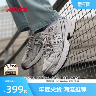 14岁大童千禧风拼接休闲尖货运动鞋 740 nb官方童鞋 Newbalance