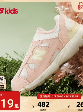 Newbalance nb官方童鞋 0~4岁小童秋季新品护趾舒适学步鞋878