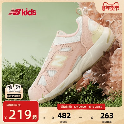 Newbalance nb官方童鞋 0~4岁小童秋季新品护趾舒适学步鞋878