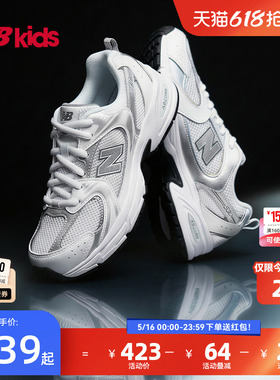 Newbalance nb官方童鞋 7-14岁大童夏季潮酷透气千禧休闲鞋MR530