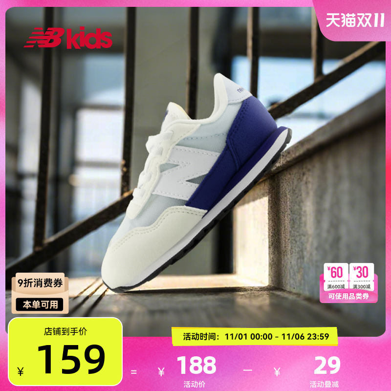 Newbalance春时尚网面运动鞋237