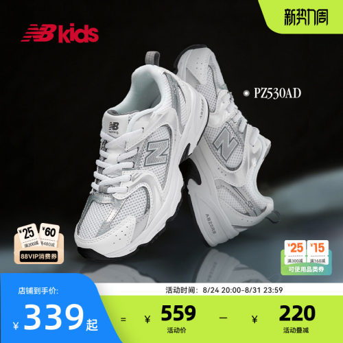 NewBalanceY2K运动鞋530AD