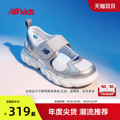 【GCEVA科技】NB童鞋潮酷凉鞋230
