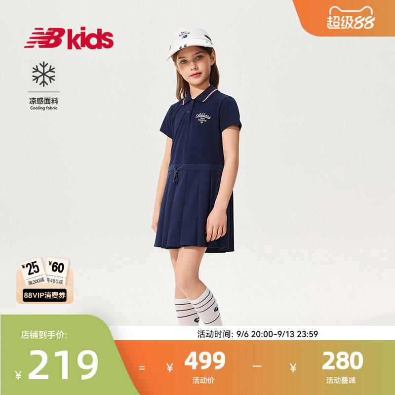 【凉感】NB童装夏季凉感百褶裙图片
