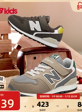 Newbalance nb官方童鞋 4-14岁中大童秋季舒适百搭运动鞋996MA