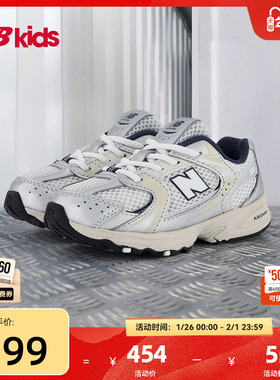 Newbalance nb官方童鞋 0-4岁小童秋季Y2K潮酷缓震学步鞋MR530