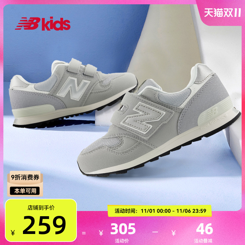 NewBalance复古运动鞋313