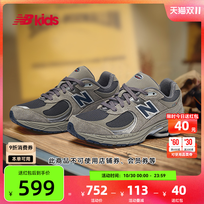 NewBalance大童尖货运动鞋2002R
