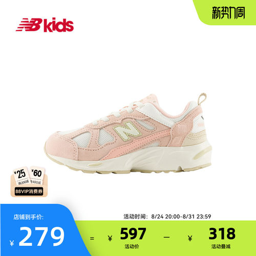 Newbalance百搭休闲运动鞋878