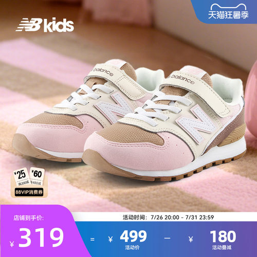 Newbalance新品复古休闲鞋996