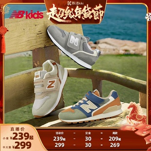 【K姐推荐】NB官方童鞋 儿童经典复古拼接款休闲鞋996