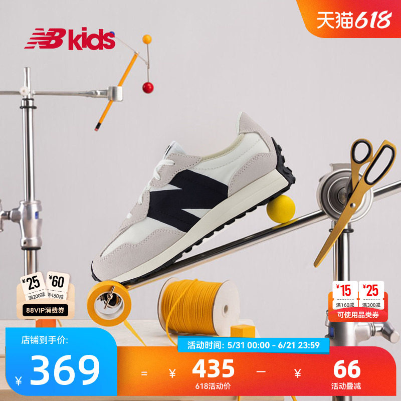 Newbalance nb官方童鞋 7-14岁大童夏季透气经典潮搭休闲鞋327FE