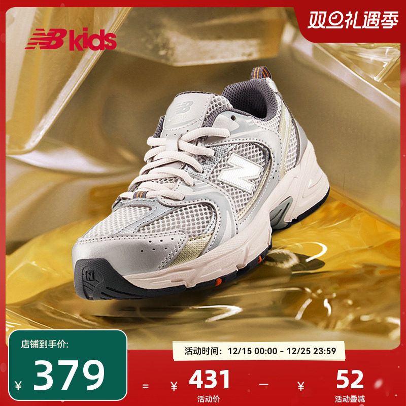 Newbalance nb官方童鞋 7-14岁大童秋季潮酷Y2K运动休闲鞋530KMW