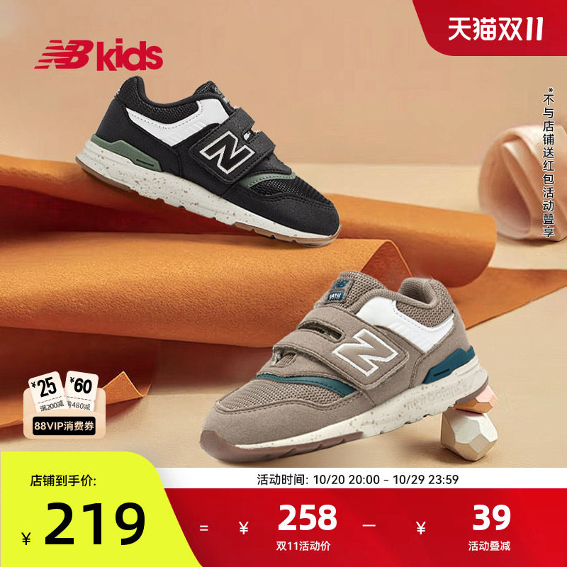 Newbalance nb官方小童鞋 男女童秋季网眼复古拼接舒适学步鞋997H