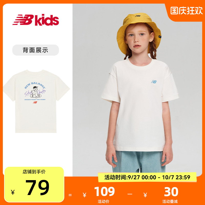 NewBalance简约舒适T恤