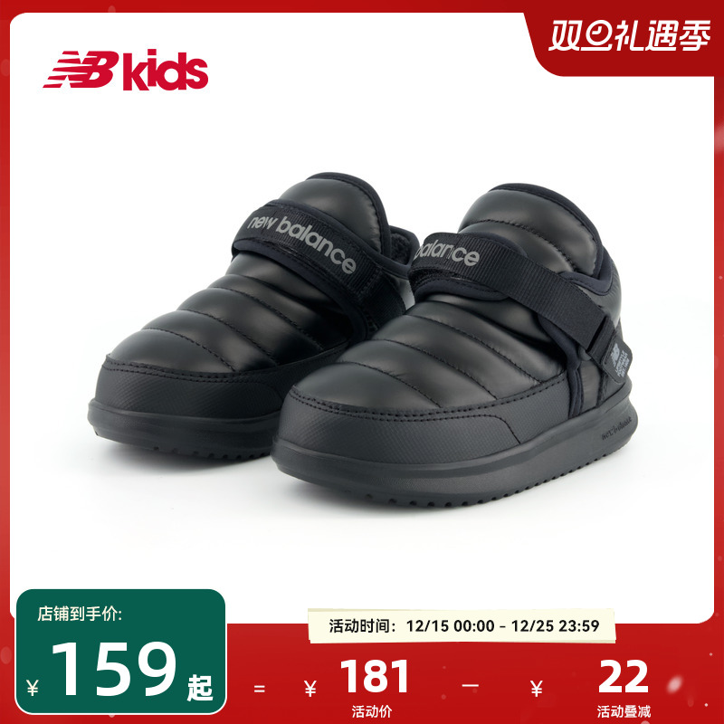 NewBalance魔术贴棉鞋MMOC