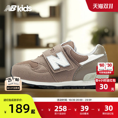 NB童鞋复古耐脏魔术贴学步鞋313