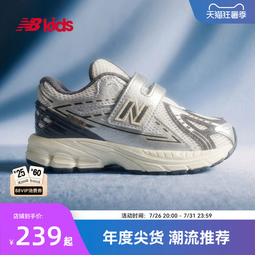 NewBalance复古学步鞋1906