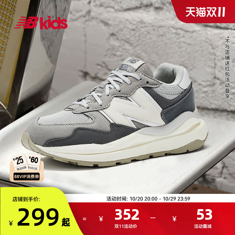 Newbalance nb官方大童鞋 男女童秋季舒适百搭休闲复古运动鞋5740
