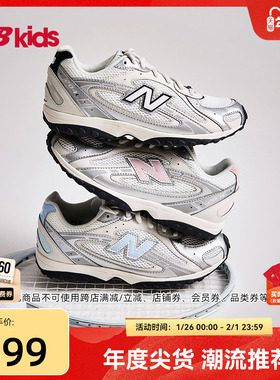 Newbalance nb官方童鞋 7~14岁大童新品芭蕾薄底鞋千禧运动鞋204L