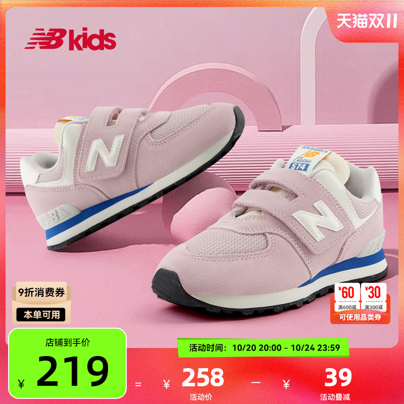 NewBalance复古运动鞋574