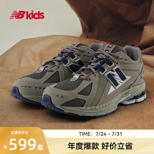 1906R Newbalance nb官方童鞋 14岁大童春秋百搭复古Y2K休闲鞋