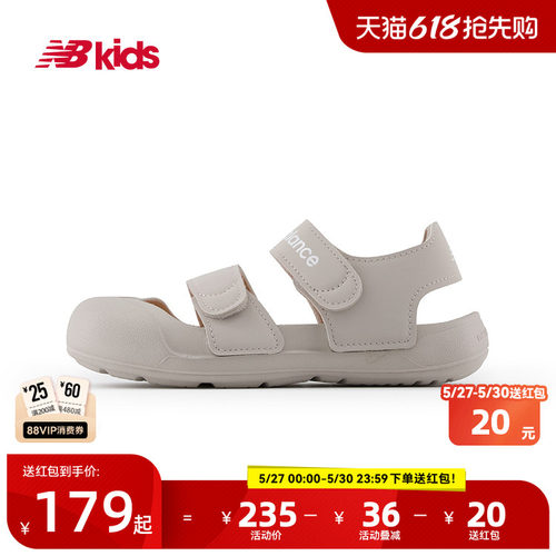 Newbalance nb官方童鞋 4-7岁中童夏季包头护趾沙滩运动凉鞋809