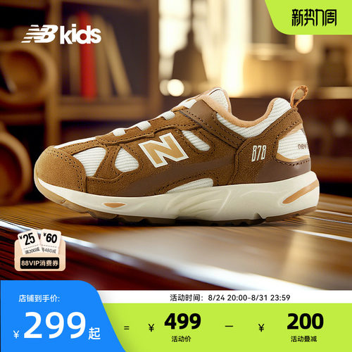 Newbalance网眼休闲学步鞋878