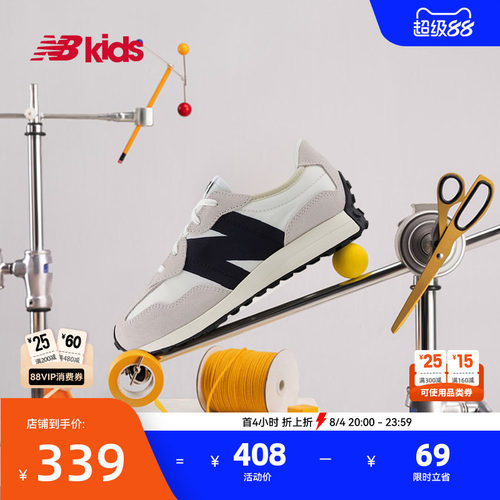 NewBalance潮酷运动鞋327