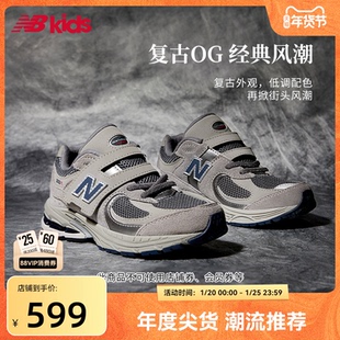 Newbalance nb官方童鞋 4-7岁中童网面格雷系灰运动鞋2002R0