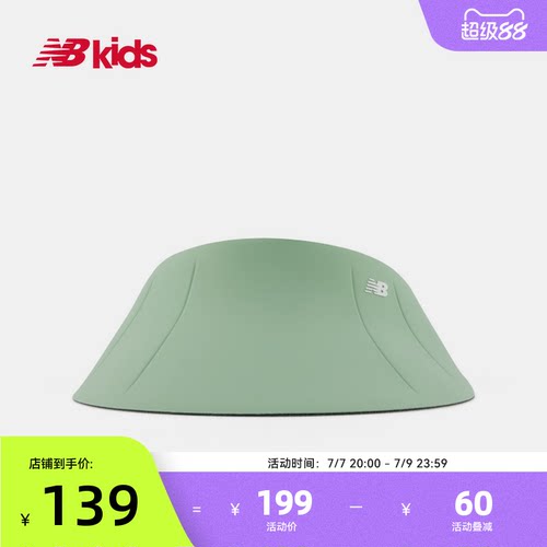 Newbalance nb官方配饰 男女童遮阳帽户外防晒可调节多巴胺帽子