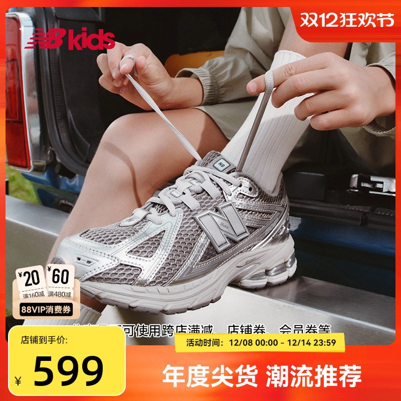 NewBalance人气尖货运动鞋1906