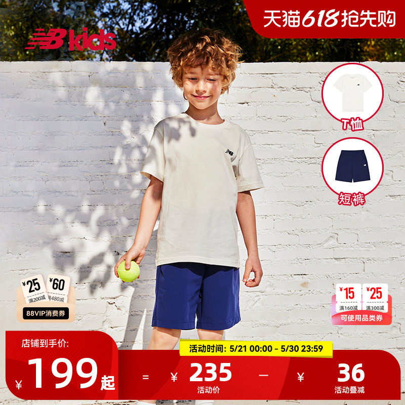 Newbalance nb官方童装 4-14岁男女童夏季新品简约