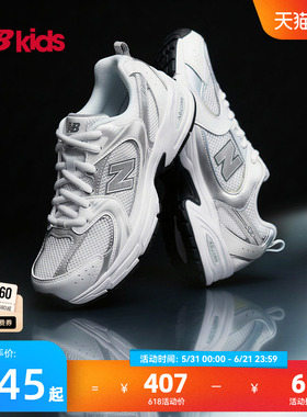 Newbalance nb官方童鞋 7-14岁大童夏季潮酷透气千禧休闲鞋MR530