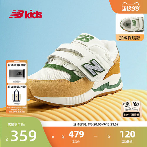 NB童鞋秋冬加绒休闲运动鞋KV530